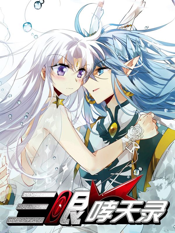 韩国漫画软件免费新番上线